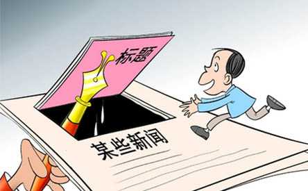 dedecms标题字数限