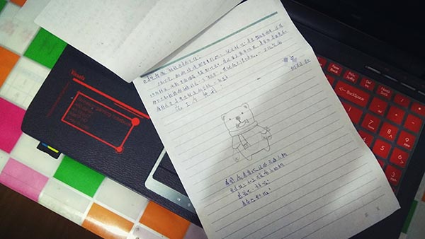 久远的年代:一封笔友的信