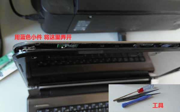 神舟优雅A460P-I3拆边框