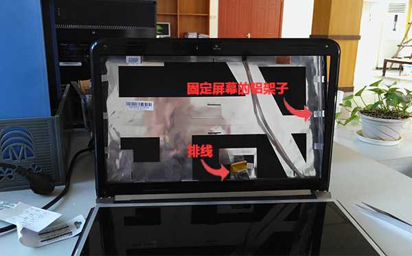 拆固定屏幕的铝架子的排线