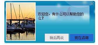 解决响应式布局手机端禁止加载JS