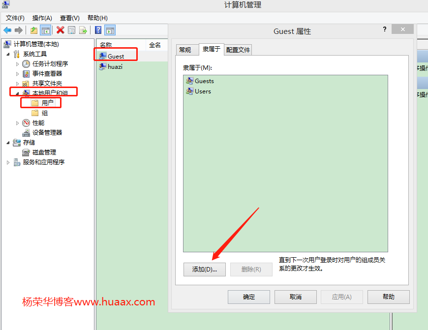 共享打印机0x000003e3代码无法连接解决方法
