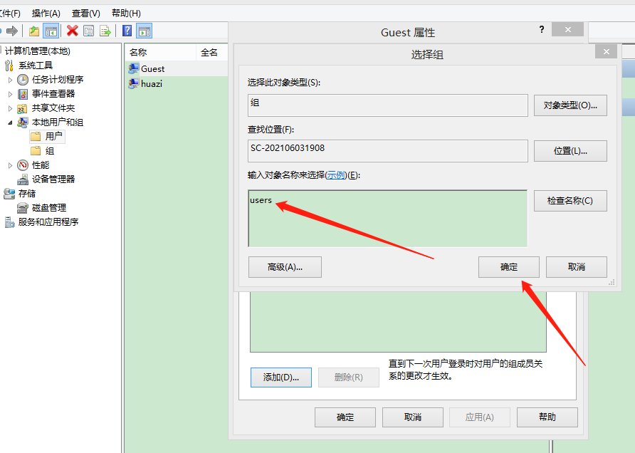 共享打印机0x000003e3代码无法连接解决方法