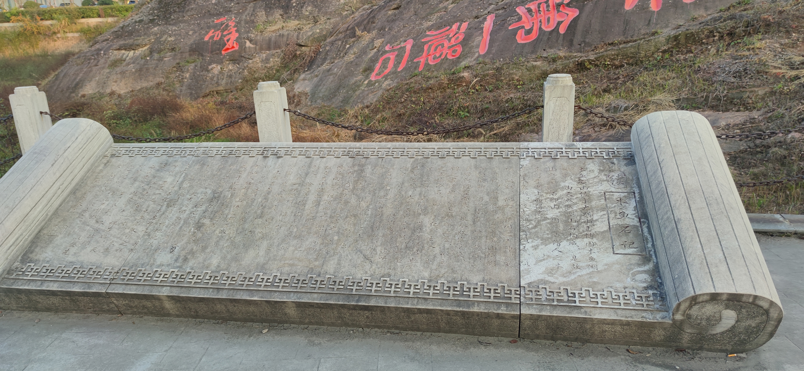 金寨大别山木鱼