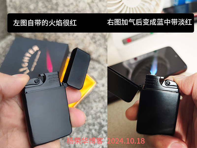 充气打火机红色火苗加气为什么变成蓝色了