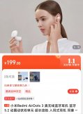 小米Redmi AirDots 3蓝牙耳机使用体验差不推荐
